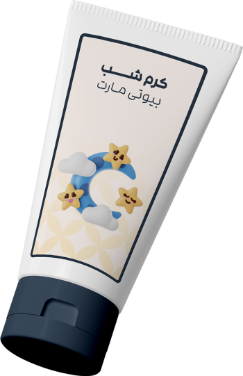 Cream tube copy-min Cream tube copy-min